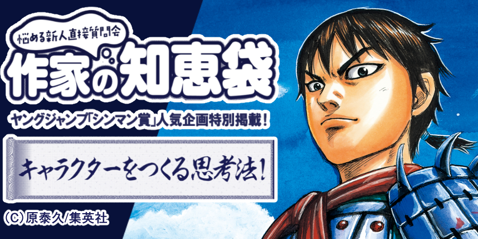 先生ちょっとそれ教えて キャラ同士でテンポよく会話をさせる極意 イラスト マンガ描き方ナビ