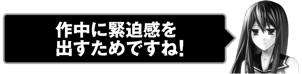 漫画作りの魔法を学べッ 岡本倫先生に聞くストーリーの法則 イラスト マンガ描き方ナビ