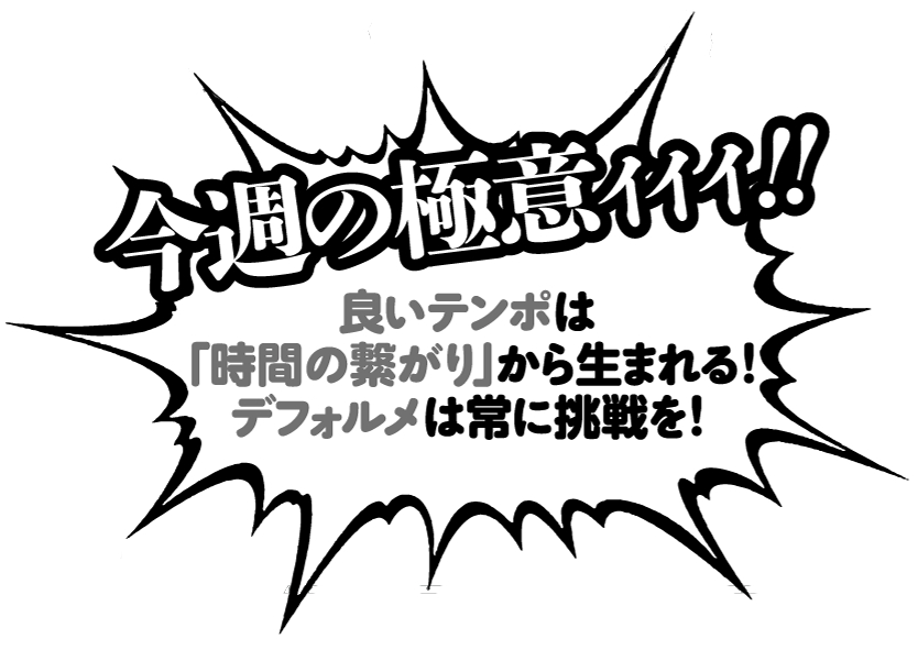 先生ちょっとそれ教えて キャラ同士でテンポよく会話をさせる極意 イラスト マンガ描き方ナビ