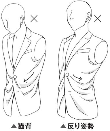 スーツ男子の描き方講座 男を100倍カッコよく見せるスーツの秘密 イラスト マンガ描き方ナビ