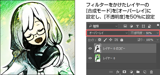 イラストが物足りないときの飛び道具 テクスチャで質感を付けたい イラスト マンガ描き方ナビ