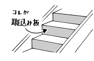 超級 背景講座 Maedaxの背景萌え 外部階段編 イラスト マンガ描き方ナビ