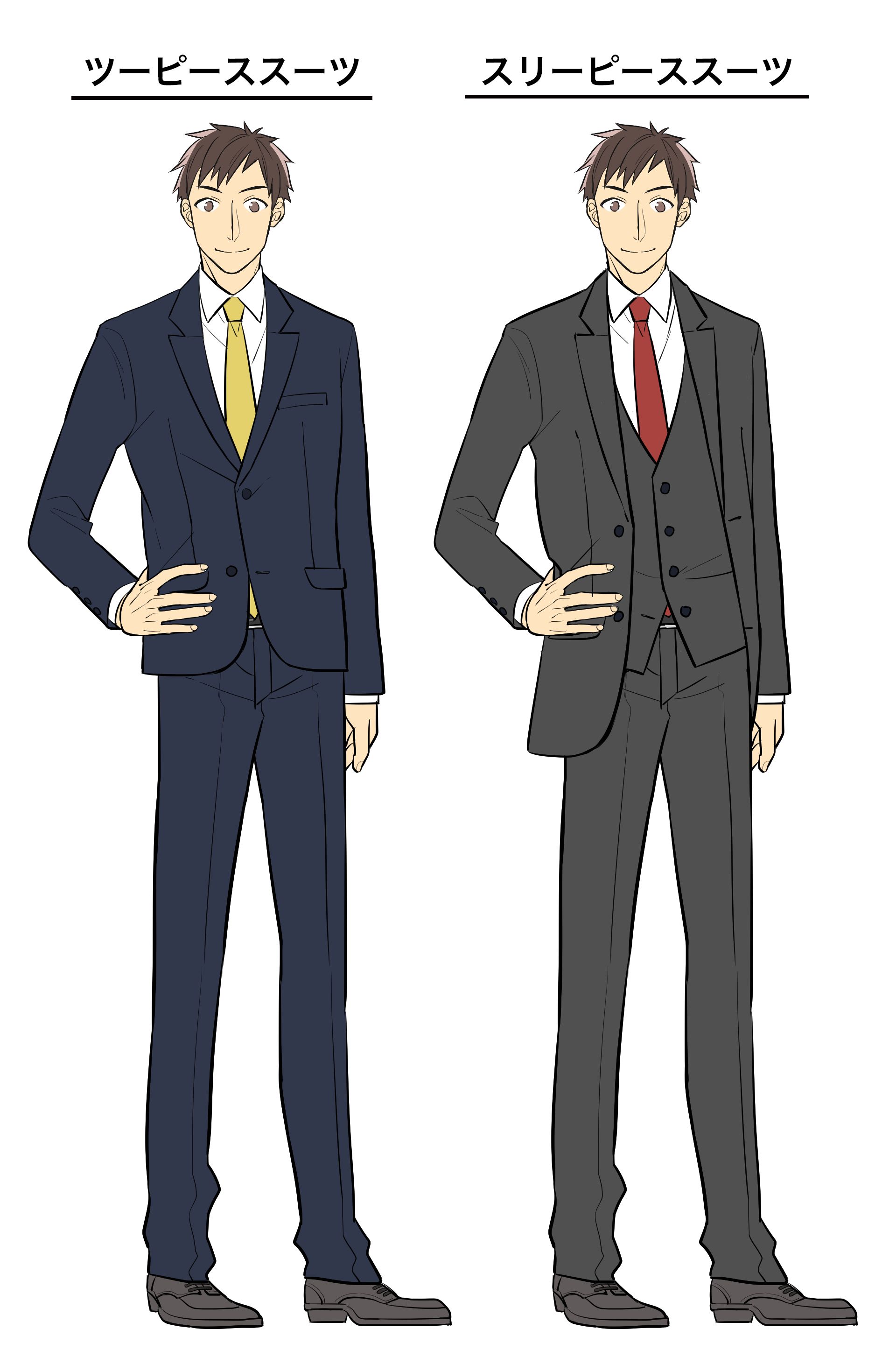 スーツ男子の描き方講座 スーツの種類 仕組みも解説 イラスト マンガ描き方ナビ