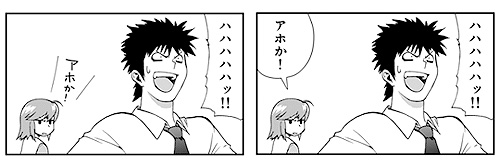 小学館 まんが家養成講座 フキダシやセリフを入れてみよう イラスト マンガ描き方ナビ