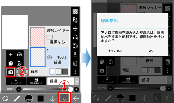 画像の読み込み方法