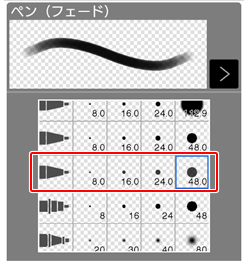 ペン画像の例