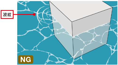 minamo9_ng　水の模様と波紋を描くときの注意点　波　NG例