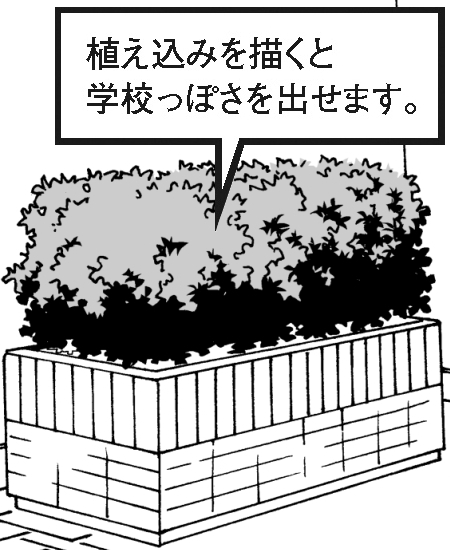 超級 背景講座 Maedaxの背景萌え 高校の校舎編 イラスト マンガ描き方ナビ