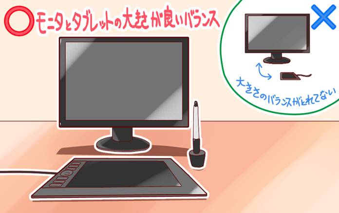 ペンタブレットの悩みを解消～設定や使い方を見直して活用しよう