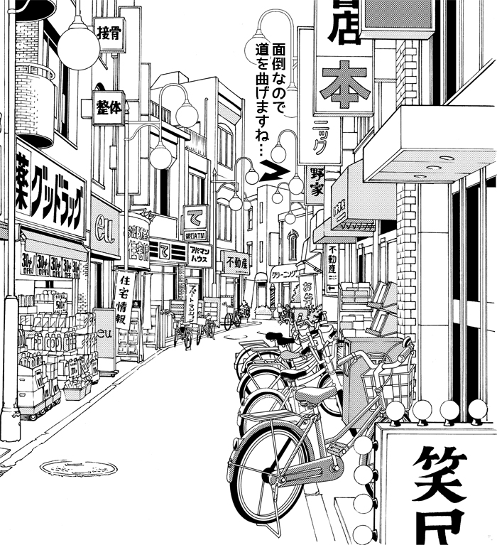 超級 背景講座 Maedaxの背景萌え 商店街 駅前編 イラスト マンガ描き方ナビ