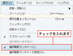 漫画の描き方　無料ガイド　トーンを貼る　クリスタ機能