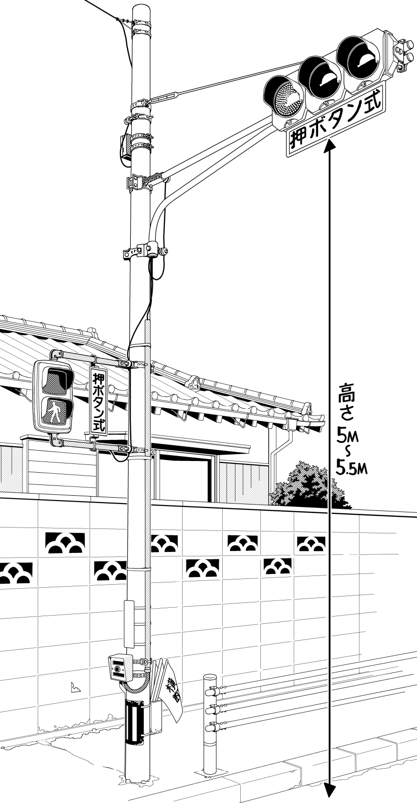 超級 背景講座 Maedaxの背景萌え 信号機編 イラスト マンガ描き方ナビ