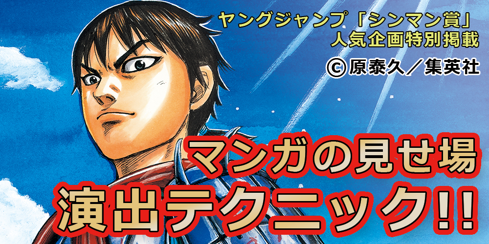 先生ちょっとそれ教えて キャラ同士でテンポよく会話をさせる極意 イラスト マンガ描き方ナビ