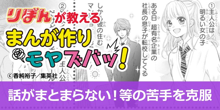 イラストが大変身 色収差 色ずれ を使った余韻のある画面作り イラスト マンガ描き方ナビ