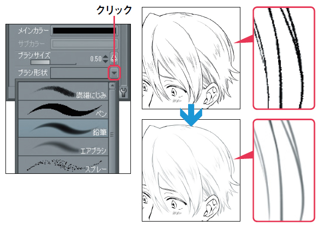 編集できるベクター線で線画のクオリティを上げる Clip Studio Paint Ex 公式ガイドブックより イラスト マンガ描き方ナビ