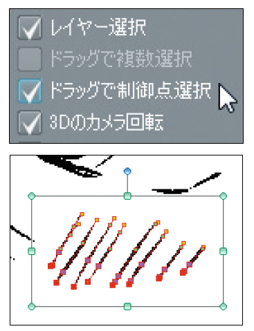 編集できるベクター線で線画のクオリティを上げる Clip Studio Paint Ex 公式ガイドブックより イラスト マンガ描き方ナビ