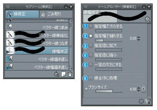 編集できるベクター線で線画のクオリティを上げる Clip Studio Paint Ex 公式ガイドブックより イラスト マンガ描き方ナビ