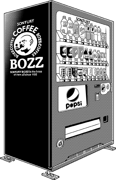 超級 背景講座 Maedaxの背景萌え 自動販売機の描き方 イラスト マンガ描き方ナビ