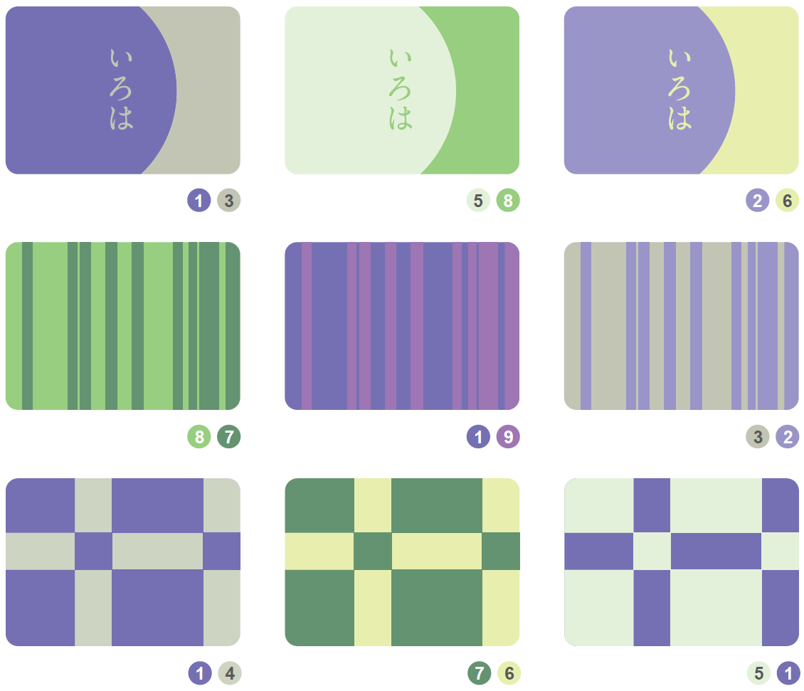 配色アイデア 日本の風景写真からカラーパレットを作ろう イラスト マンガ描き方ナビ