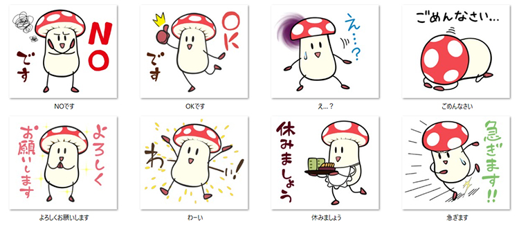 自作 Lineスタンプの作り方 絵を描く 写真加工 アニメーション イラスト マンガ描き方ナビ