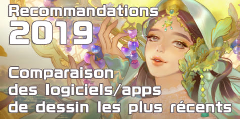 Recommandations 2019 Logicielsapps De Dessin Art Rocket