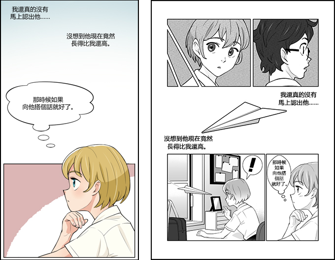 什麼是webtoon 試著繪製縱向閱讀的漫畫吧 漫畫插畫技法大補帖