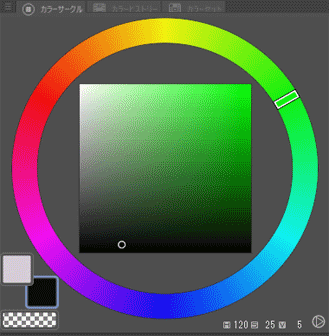 配色講座　明度を変える場合は、色温度（色相）も変える　類似配色　カラーサークルパレット　Clip Studio Paint UI画像