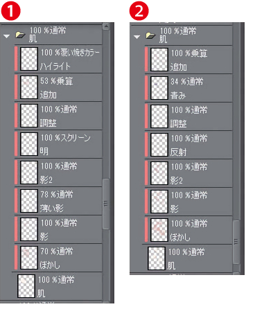 レイヤー構成　CSP機能　UI　