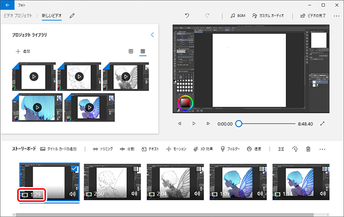 Windows10 Snsにメイキング動画を投稿する タイムラプス イラスト マンガ描き方ナビ