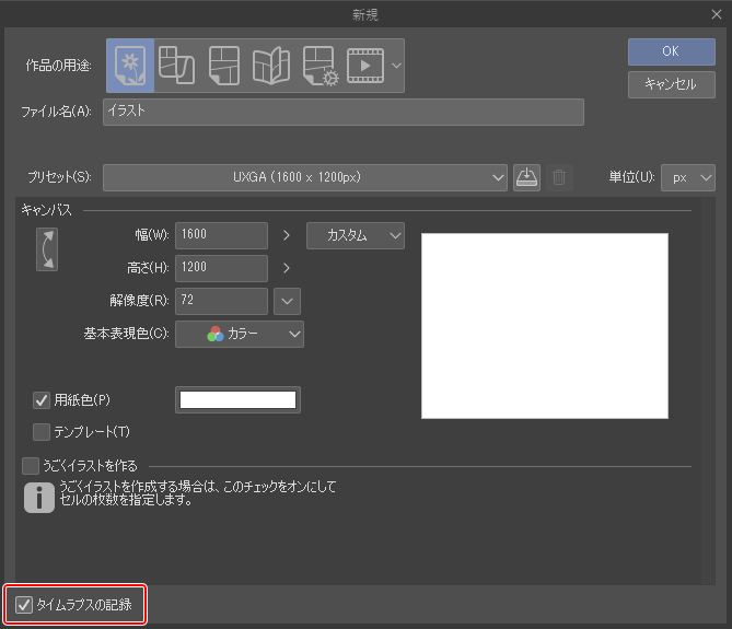 を時間/秒数指定してリンク共有・ループ再生・ダウンロードする方法