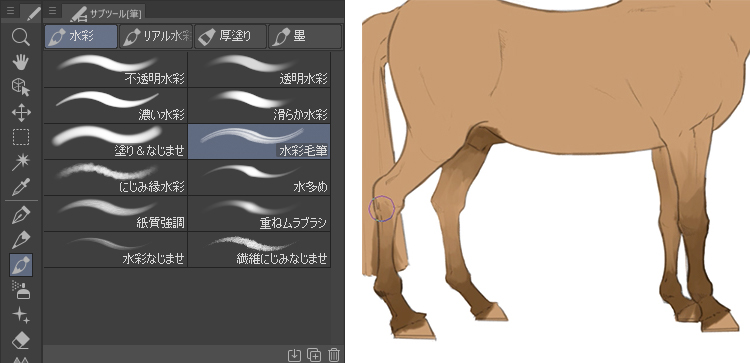 簡単な図形から始めよう リアルな馬の描き方 イラスト マンガ描き方ナビ