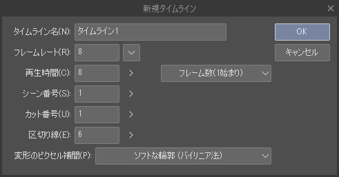 まばたきアニメでいつものイラストをバージョンアップしよう イラスト マンガ描き方ナビ