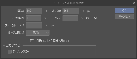 まばたきアニメでいつものイラストをバージョンアップしよう イラスト マンガ描き方ナビ