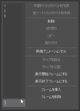 5.動きを確認する