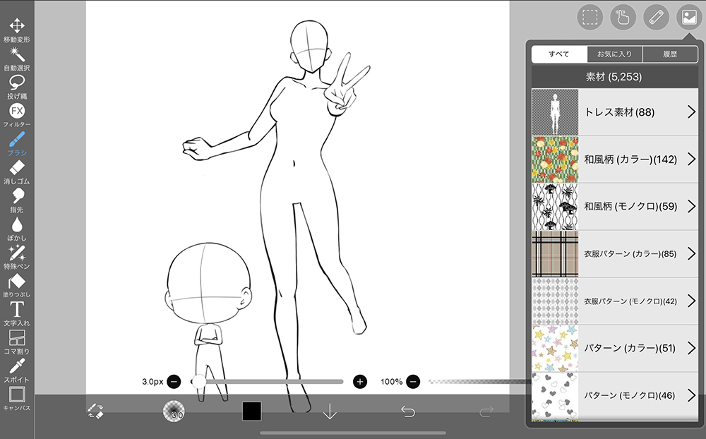 23最新 Ipad用イラスト お絵描きにおすすめのアプリ12選 有料 無料 イラスト マンガ描き方ナビ
