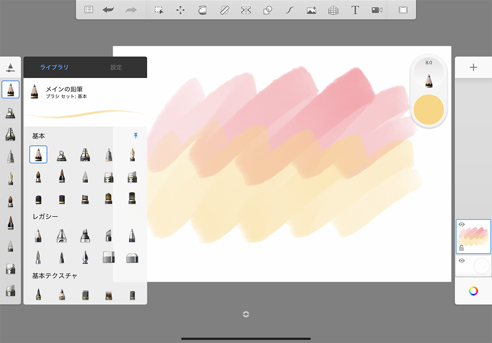 23最新 Ipad用イラスト お絵描きにおすすめのアプリ12選 有料 無料 イラスト マンガ描き方ナビ
