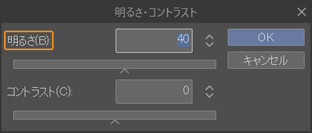 アイドル背景　ライブスクリーン　クリスタUI　明るさの調整