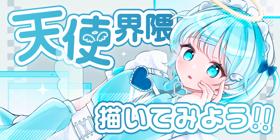 デジタルイラスト講座 1〜3巻 + デジタルマンガ入門 デジタルイラスト