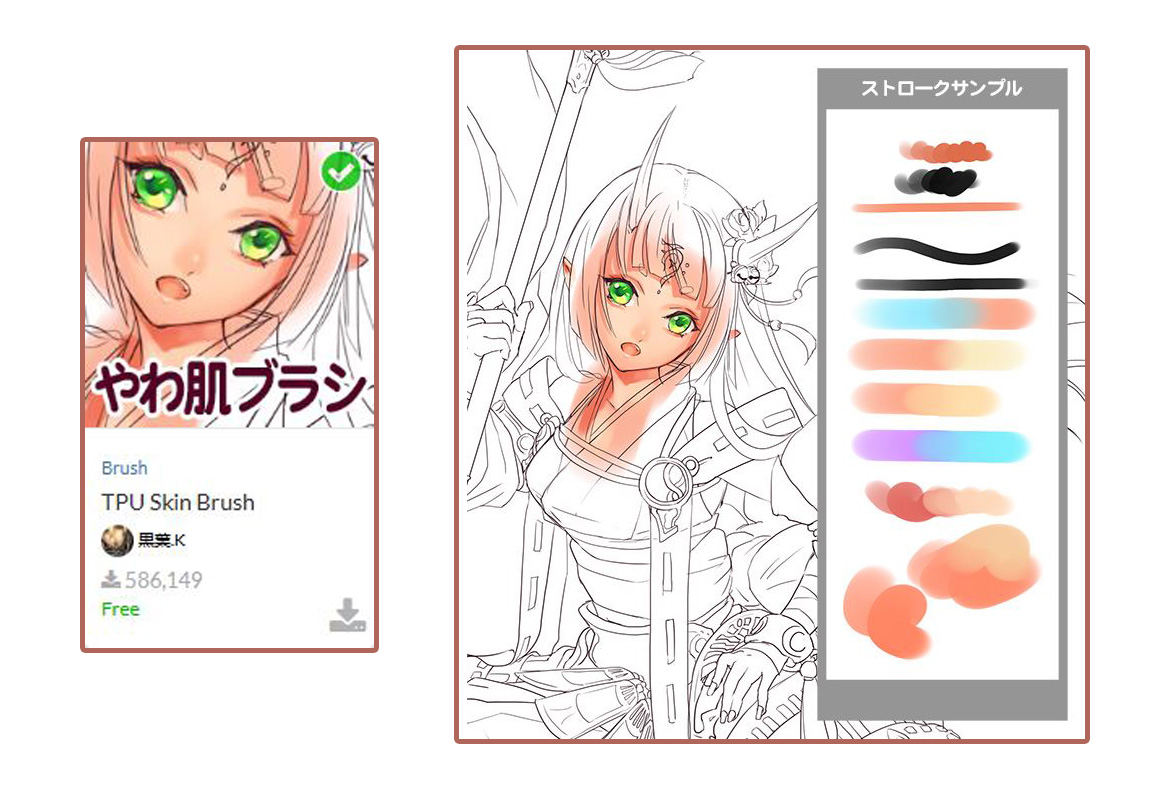 Clip Studio Assets recommendation