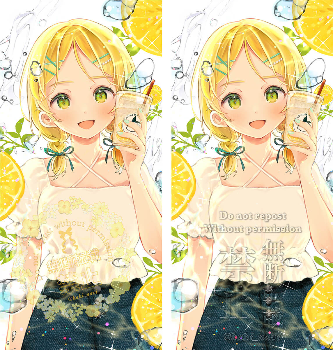 イラストにウォーターマークを入れた2枚の画像