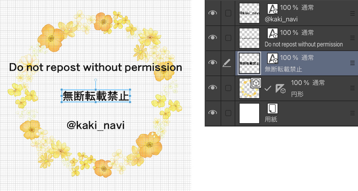 花のモチーフにテキストを重ねた画像