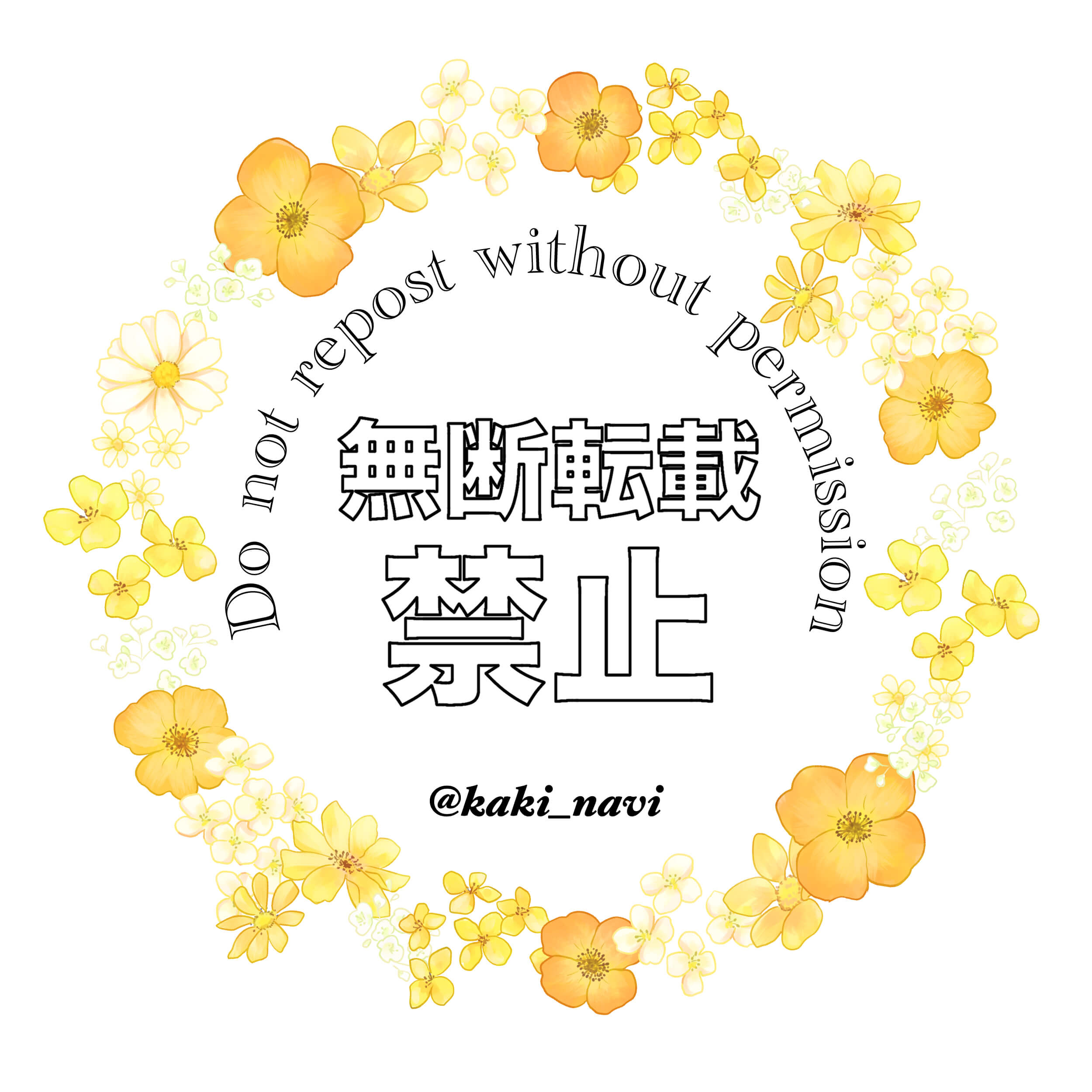 ウォーターマークのフォントを変更した画像