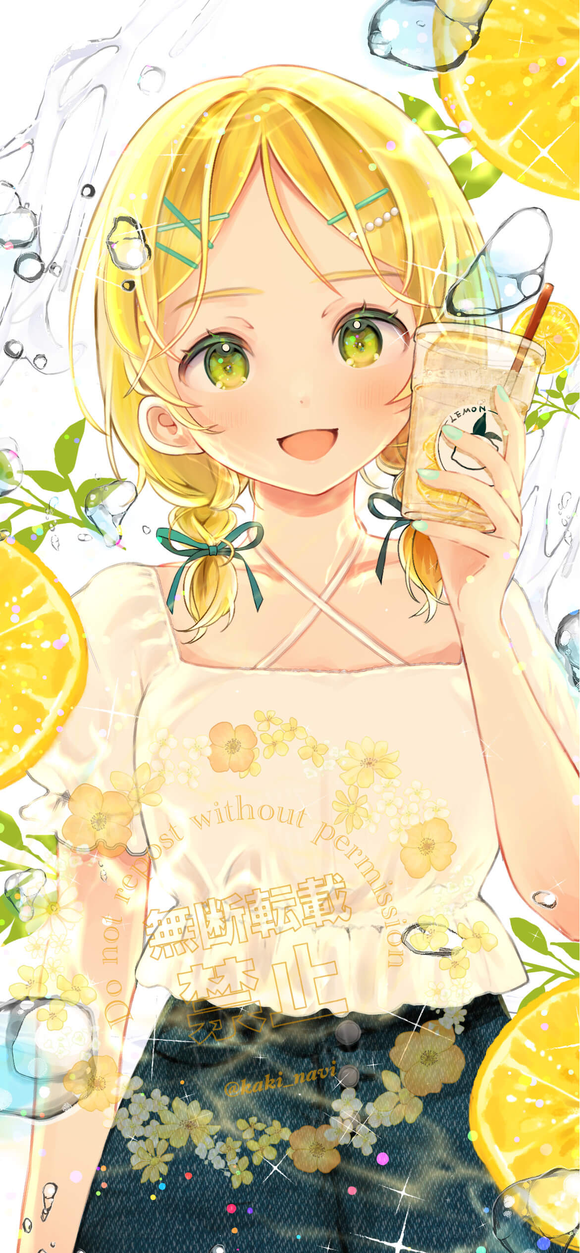 イラストにウォーターマークを入れた画像