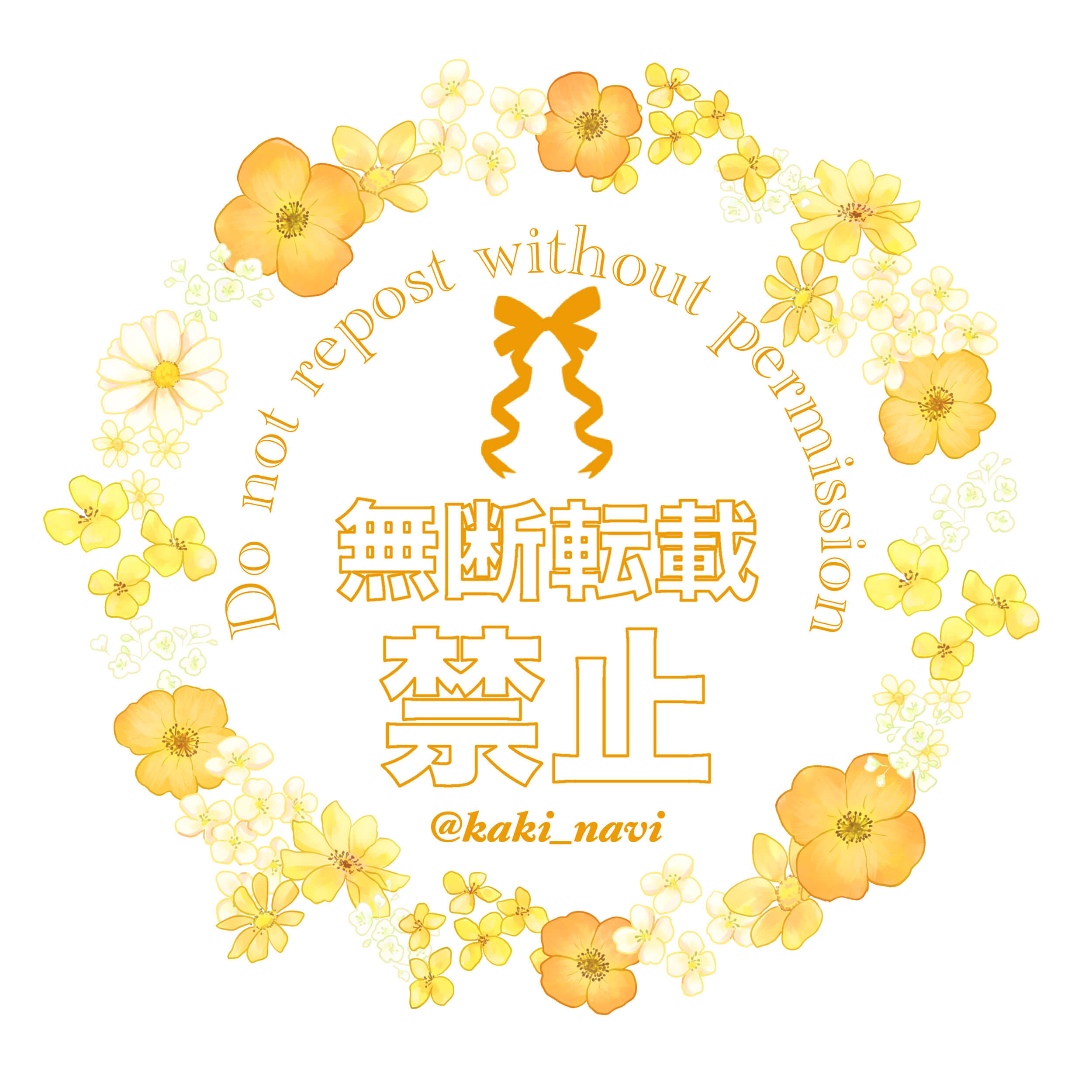 リボンの色が変わった画像