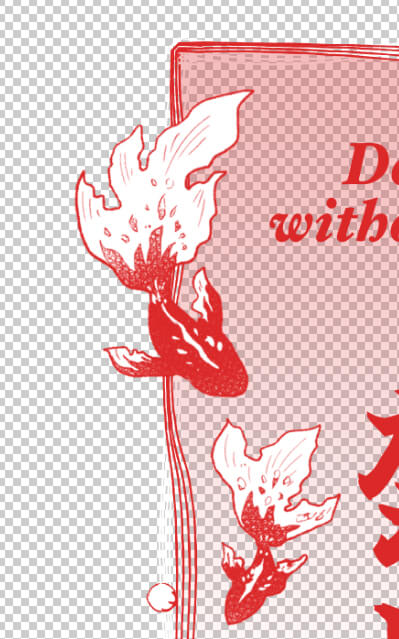 白い部分が背景に残ったウォーターマークの画像