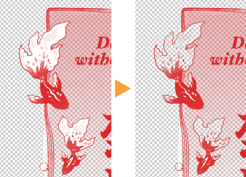 白い部分が透明になったウォーターマークの画像