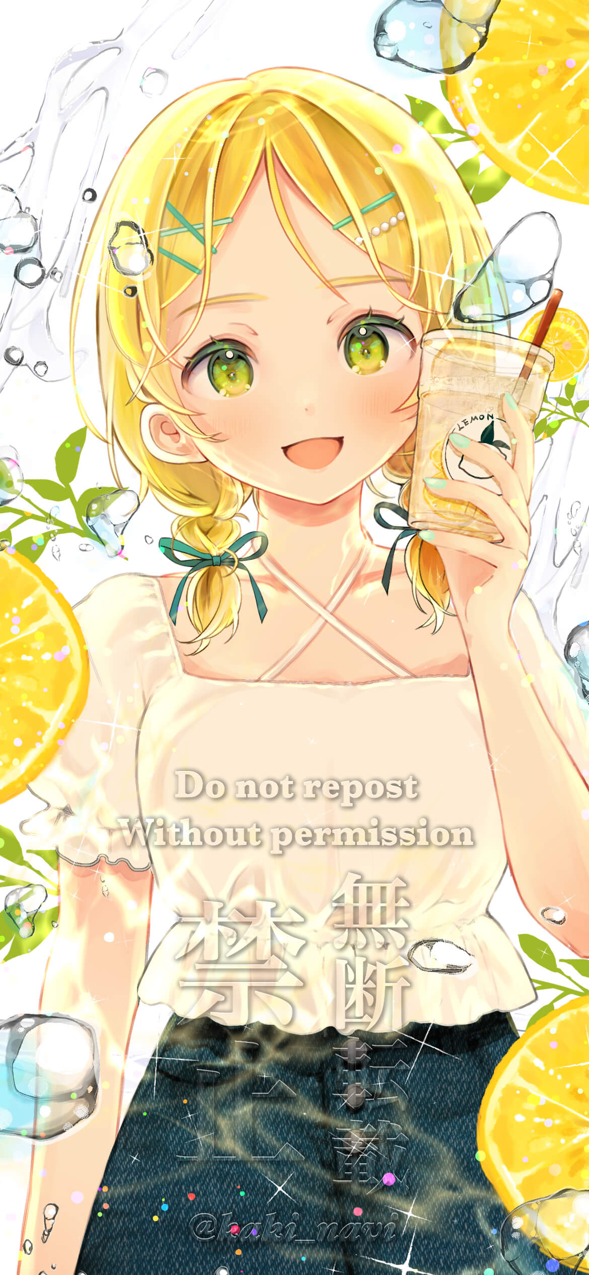 イラストに透明なウォーターマークを入れた画像