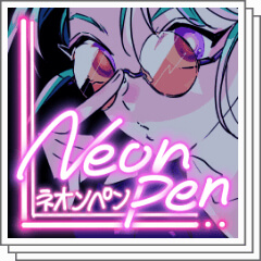 ネオンペンの見本画像