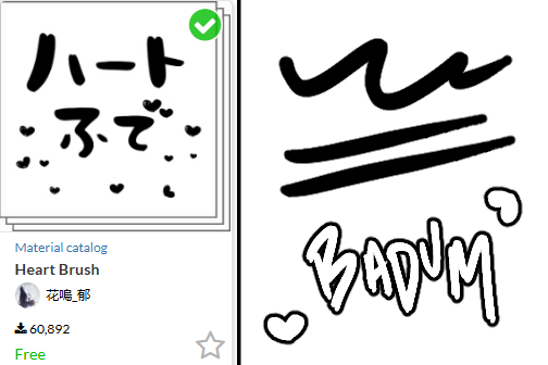 line art brush asset