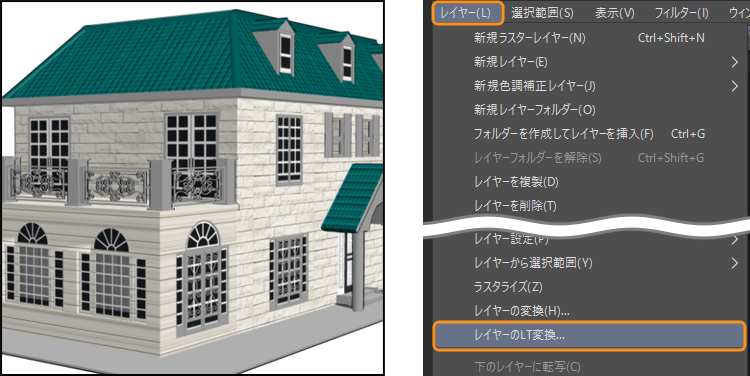 3Dオブジェクト